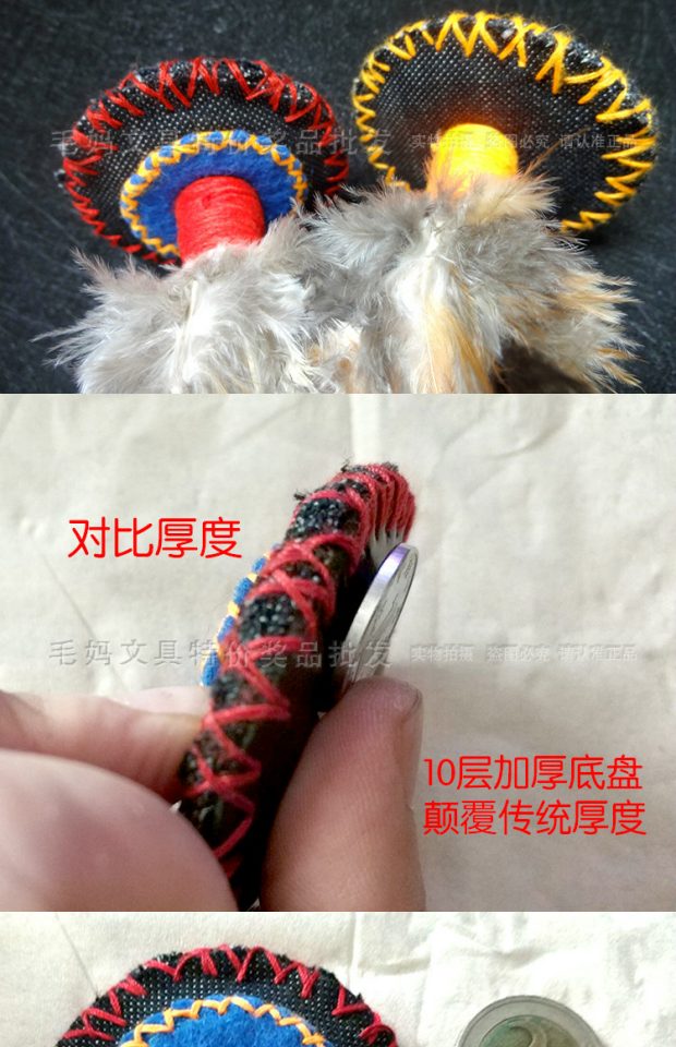 [Boutique] Đá 10 lớp dưới cùng kháng đá lau bụi lông vũ Khăn lau lông vũ thật dày Không chà xát chân mặc - Các môn thể thao cầu lông / Diabolo / dân gian cầu đá lông gà