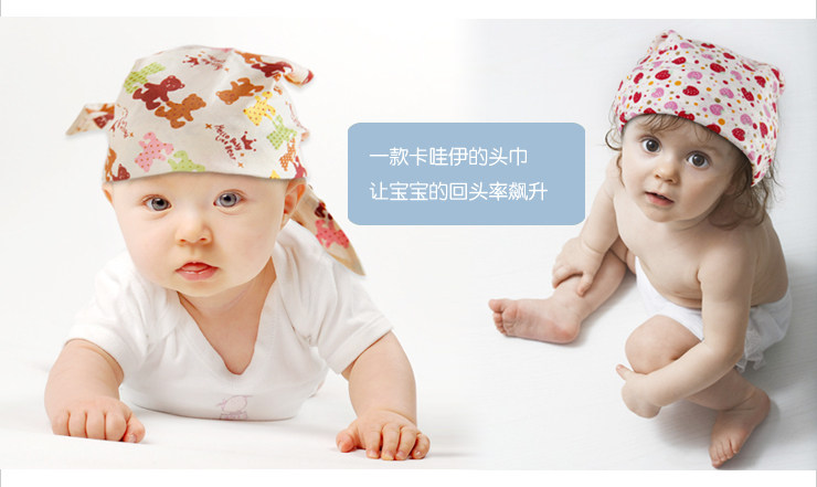 Echarpe enfant - Ref 2137700 Image 75