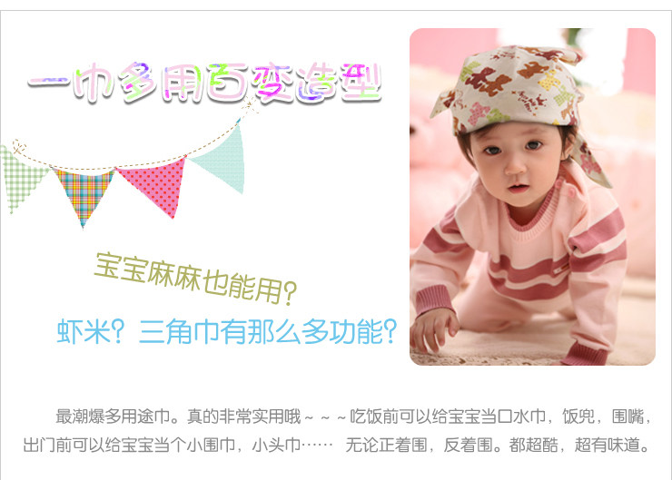 Echarpe enfant - Ref 2137700 Image 74