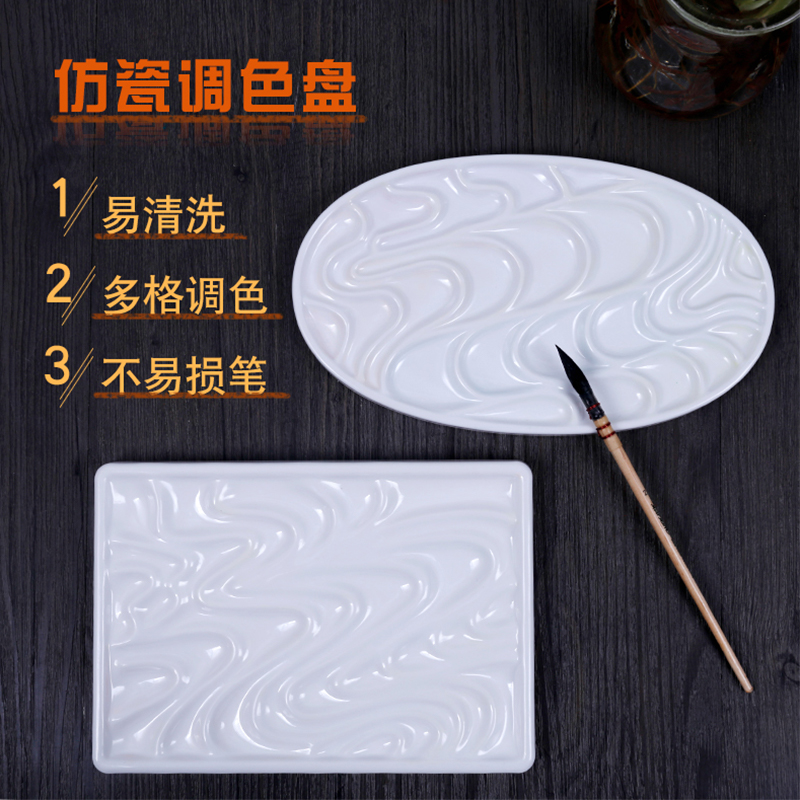 New Pint Mont Mater Imitation Porcelain Watercolor Palette Undulating Ceramic Watercolor Palette Country Painting Toning Dish