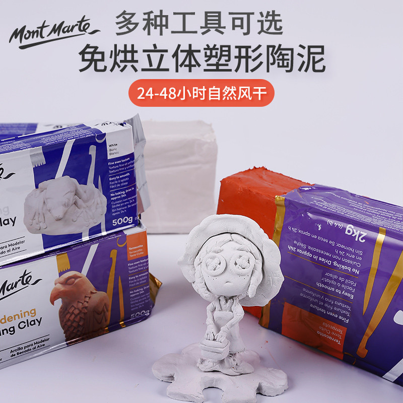 Monmart bake soft clay clay diy handmade materials sculpture mud pottery color clay tools