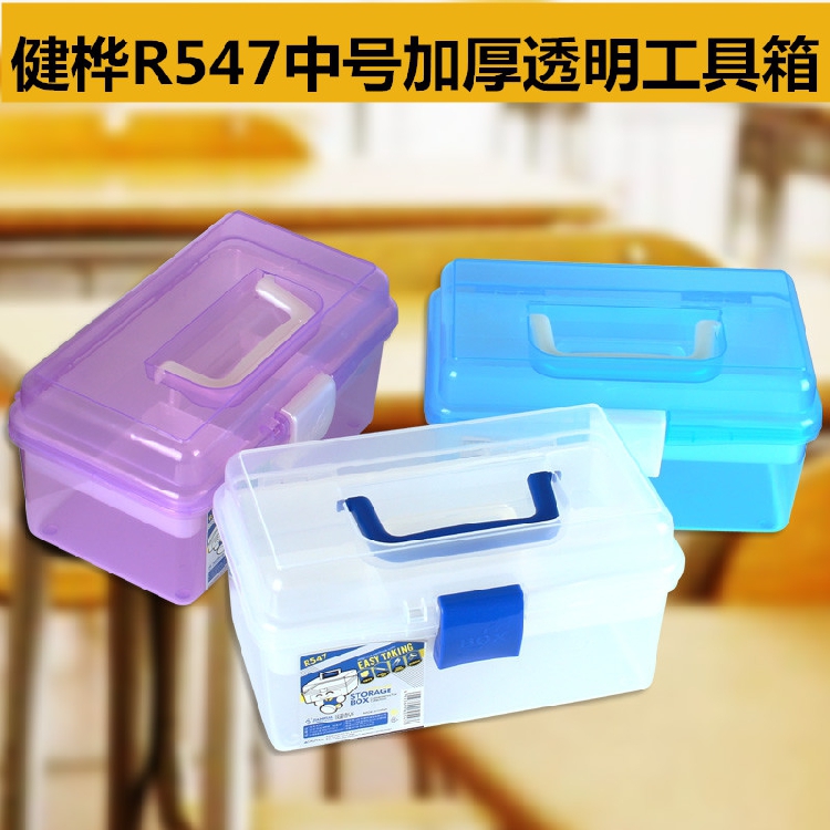Jinhua Fine Pencil Transparent Toolbox Sketch Brock Passenger Container Box R547