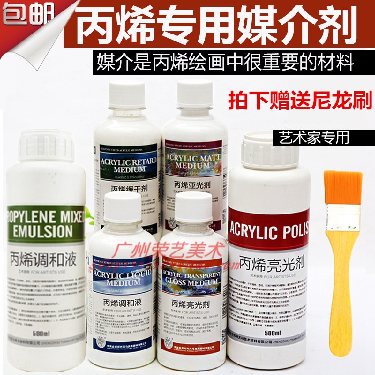 Haite 500ml acrylic blending liquid brightener thinner slow-drying agent acrylic paint medium