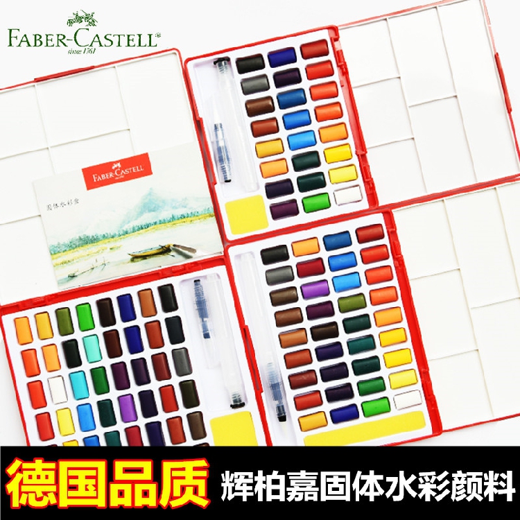 German Glow Berggia Solid Water Color 24 24 36 48 48 Portable Writing Raw Beginners Watercolor Painting Paint Suit