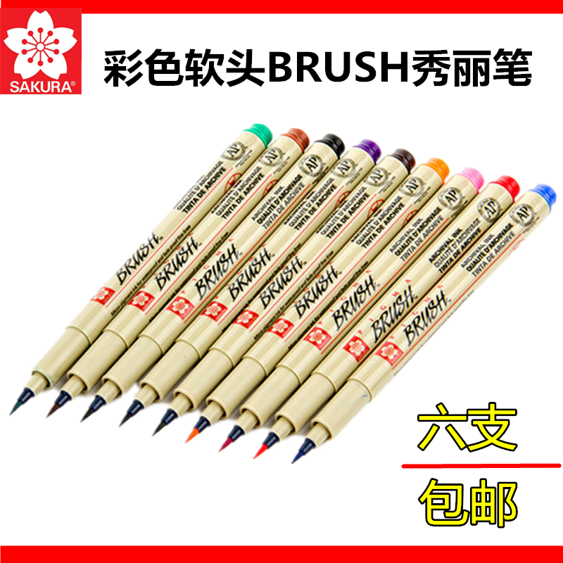 Japan SAKURA CHERRY BLOSSOM TUBE PEN Waterproof Cartoon Hand Painted color Soft Head Colour Brush Small Block in Lipen