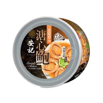 Hong Kong version of On Kee Gold Medal Soft Abalone 4-pack Yuanbei Kings secret abalone juice ready-to-eat canned cooked seafood