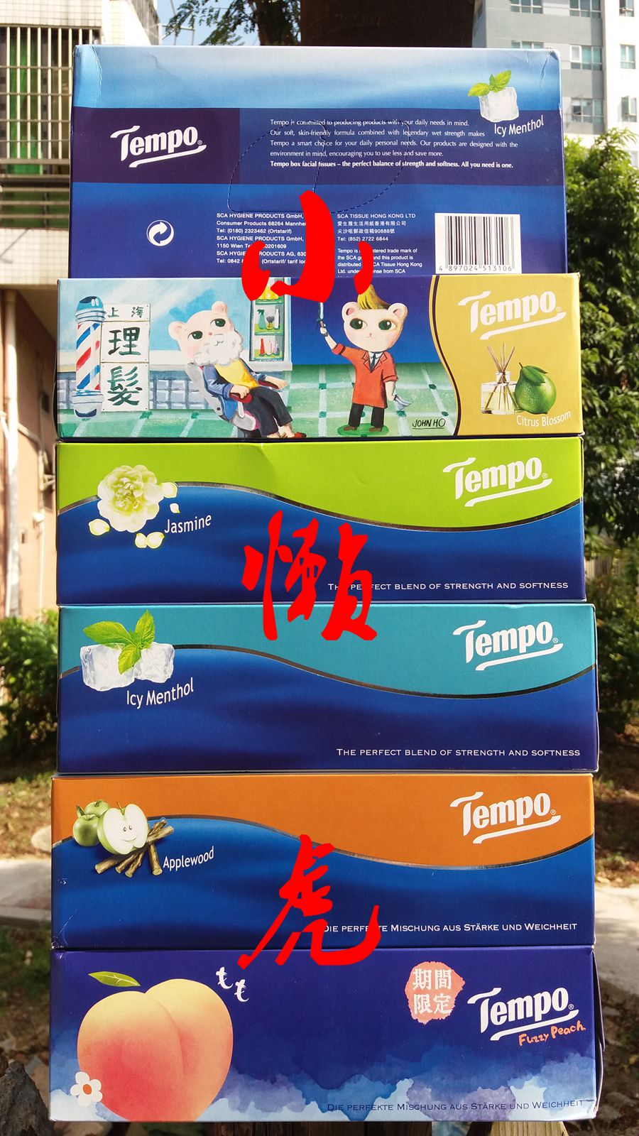 Tempo Hong Kong Tempo boxed removable tissue paper hard boxed facial tissue dining room paper 1 box 10 yuan 10