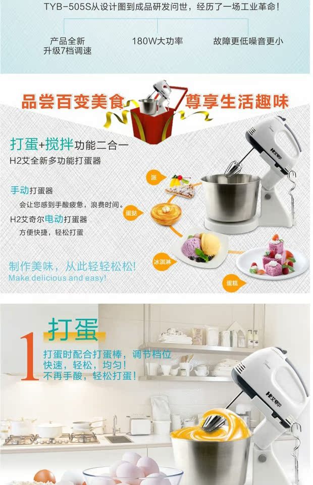 máy đánh trứng hiệu philips Eggbeater điện gia dụng tự động mini thép không gỉ bàn hàng đầu trộn nướng và mì kem eggbeater - Máy trộn điện máy xay đánh trứng