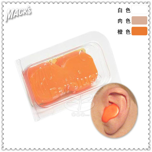 American Macks Silicone Swimming Ear Anti-Water Earplugs Soundproof Noise Prevention And Noise Reduction Sleep use