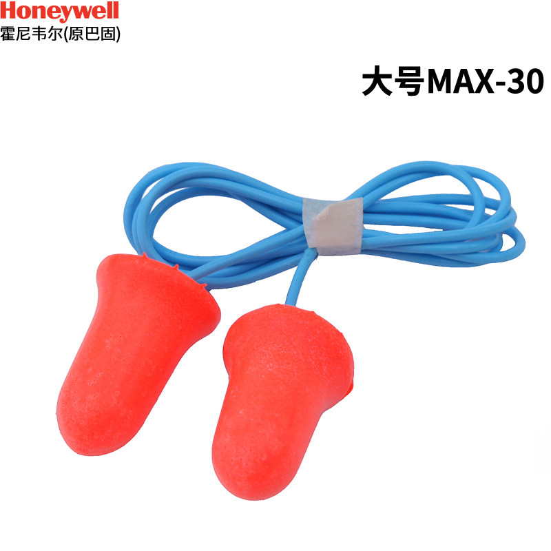 Honeywell Balgu MAX Soundproof Earplugs Anti-Noise Sleep Factory Beat up Sleeping Quarters Silent and Noisy Gods