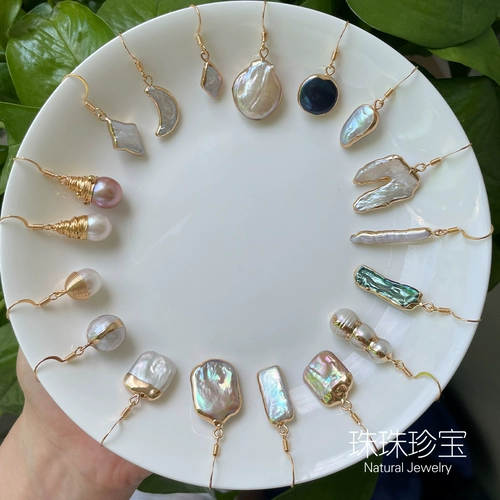 Демисезонные дизайнерские серьги из жемчуга