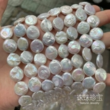 Натуральные белые монеты из жемчуга, бусины, 17mm