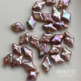 Барокко пересечь четыре манга Тонгку 10 мм естественные пресноводные инопланетные нерегулярные полупрофильные аксессуары