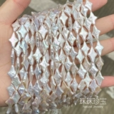 Натуральные бусины из жемчуга, аксессуар, аксессуары, 9-10мм