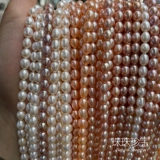 Натуральный аксессуар из жемчуга ручной работы, бусины, 5mm