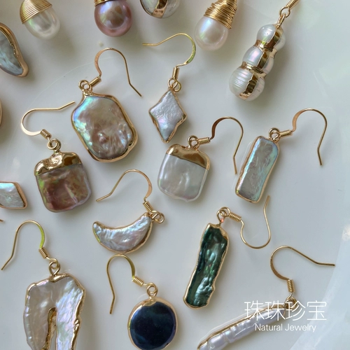 Демисезонные дизайнерские серьги из жемчуга