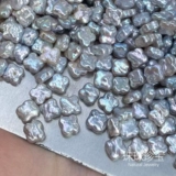 Маленький натуральный счастливый клевер из жемчуга, серьги ручной работы, «сделай сам», заготовка