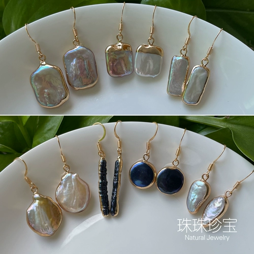 Демисезонные дизайнерские серьги из жемчуга