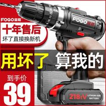 German imports Fug lithium electric drill 12V rechargeable hand drill small pistol drill electric drill Home Multi-functional electric screw