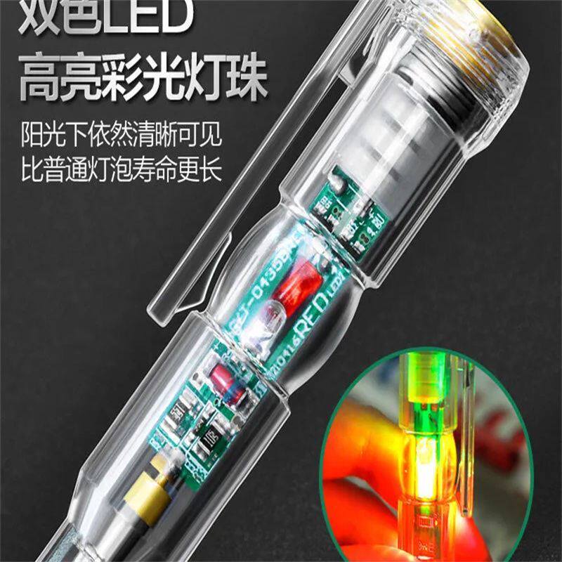 Measuring pen electrician special high-brightness test broken line test on-off check breakpoint zero live wire household test pen highlight light