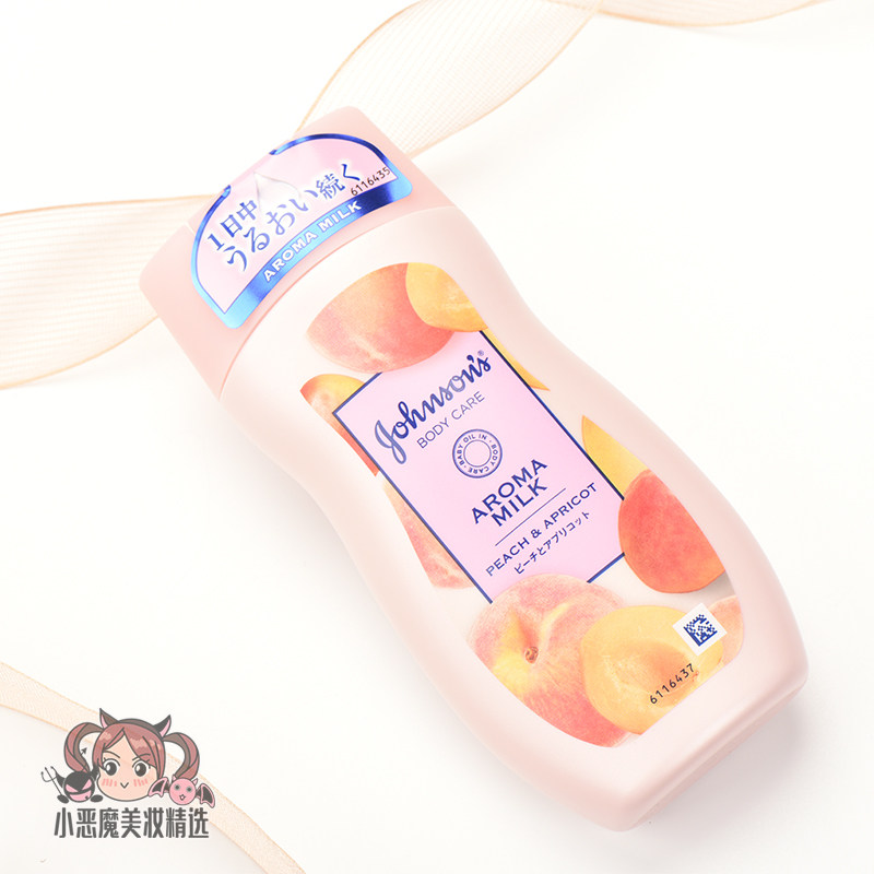 Japanese version of Jiao Sheng water Peach body milk moisturizing moisturizing body lotion Full body moisturizing Peach flavor 200ml