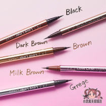 Japan MSH LoveLiner eyeliner Whatever you want Ultra-fine waterproof eyeliner novice anti-halo milk tea