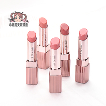 Too cost-effective 8 Japan ATTENIR Ai natural moisturizing moisturizing water Dudu lipstick Lipstick available for pregnant women