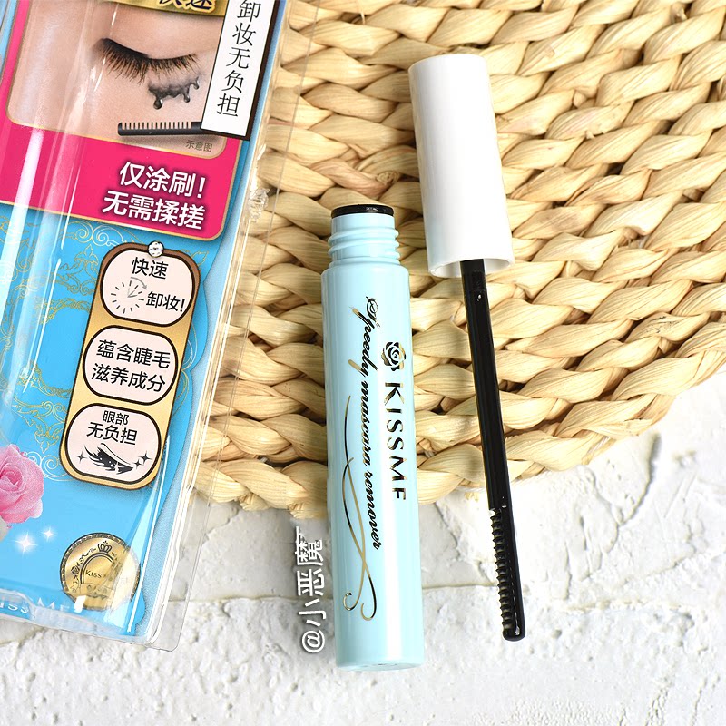 Domestic version of Japan KISSME upgrade increment mascara special removal liquid makeup remover Makeup remover honey