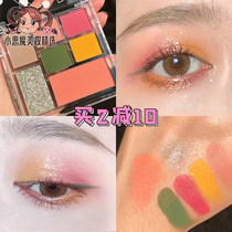  Judydoll orange flower fun seven-color combination plate eye shadow high-gloss blush glitter three-dimensional repair 02 fairy juice