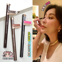 Liu Jialing with the same style DUP eye line liquid pen extremely fine speed dry thick and waterproof anti-fainting and smooth lasting anti-sweat new hands
