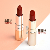 Japan Ise-and-half KISSME FERME Water Resources High hair color lasting moisturizing lip balm gold tube silver tube 14