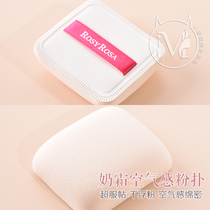 Japan ROSY ROSA cream beauty muscle Air sense toast small pillow air cushion Puff Ufo puff