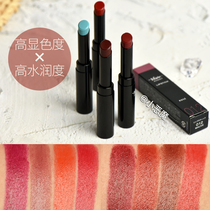 (Floor clearance price) Japan VISEES AVANT THIN Slim Lip Balm to the bottom of the red lip
