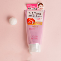 Japan BCL AHA Renew Rejuvenated to Horniness Ursolic Acid Care Shackles for Makeup Removal of Makeup Honey
