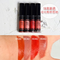  Japan VISEE soft mist three-dimensional lip enhancement Matte Mousse moisturizing lip glaze long-lasting non-bleaching or280