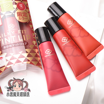This is what you want in winter shai SANA Maiji MAIKOHAN Super color liquid lipstick Matte lipstick 04