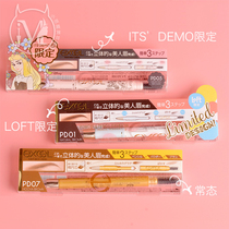 Japan SANA EXCEL Eyebrow pencil Eyebrow powder Eyebrow brush Three-way detailed three-dimensional fog eyebrow Eyebrow pencil novice lasting