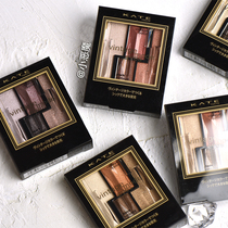  Japan 18 new KATE Kaiting retro impression super color rendering deep 4 color eye shadow autumn and winter earth color
