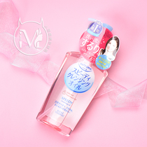 Japan high silk softymo makeup remover oil Mild high moisturizing fast deep cleansing wet hands Novice available pink
