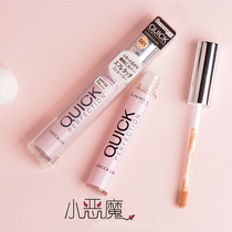 Japan High Silk RIMMEL Mystery Quick Perfection Transient Fog Surface Flawless Cream