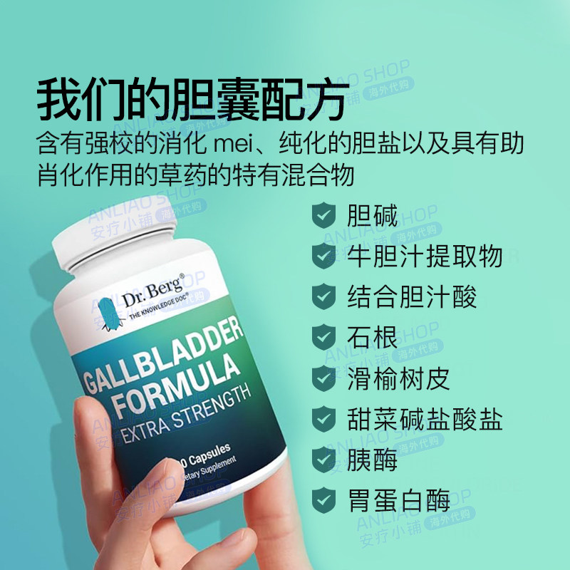 牛胆盐胆酸含量≥75.0%是什么意思?2026年生化试剂采购为何更关注这个纯度门槛?-养殖消毒剂-淘宝百科网