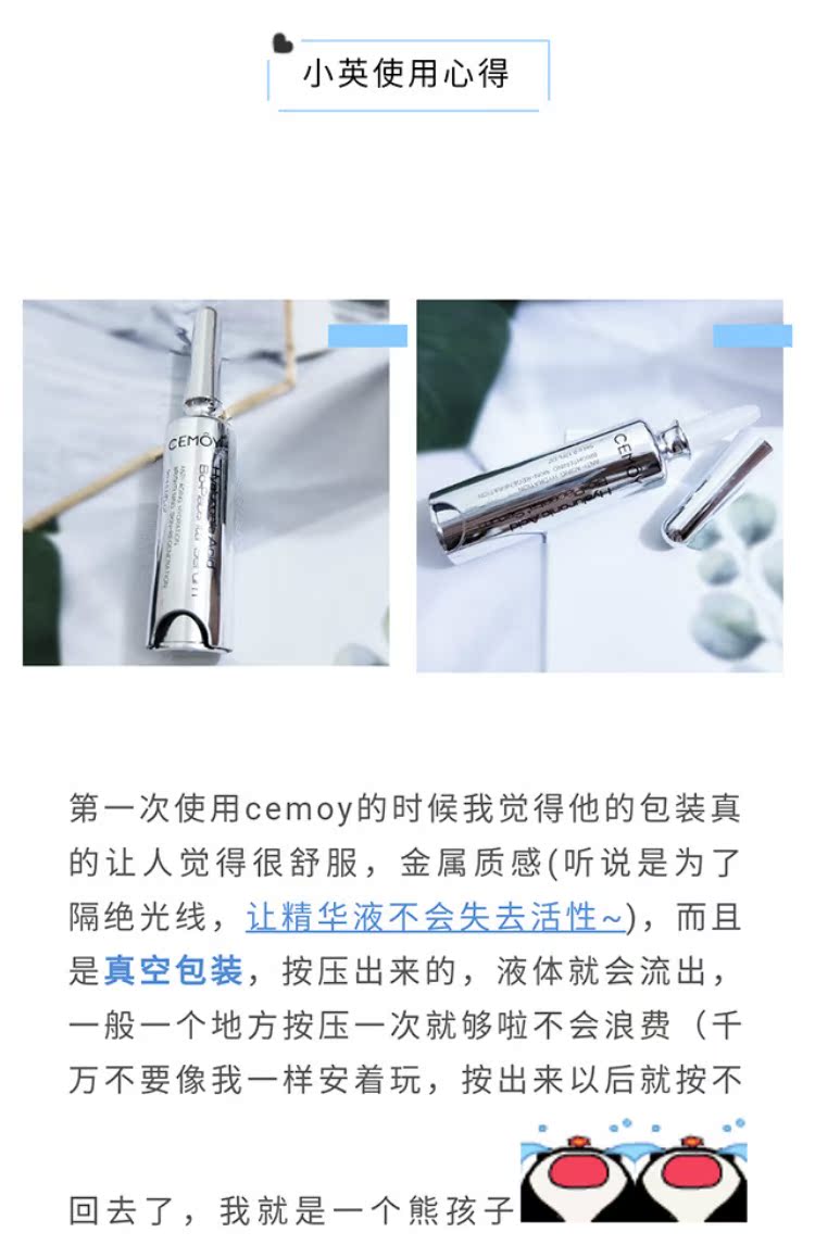 1 giây dưỡng ẩm hydifact serum ohui xanh