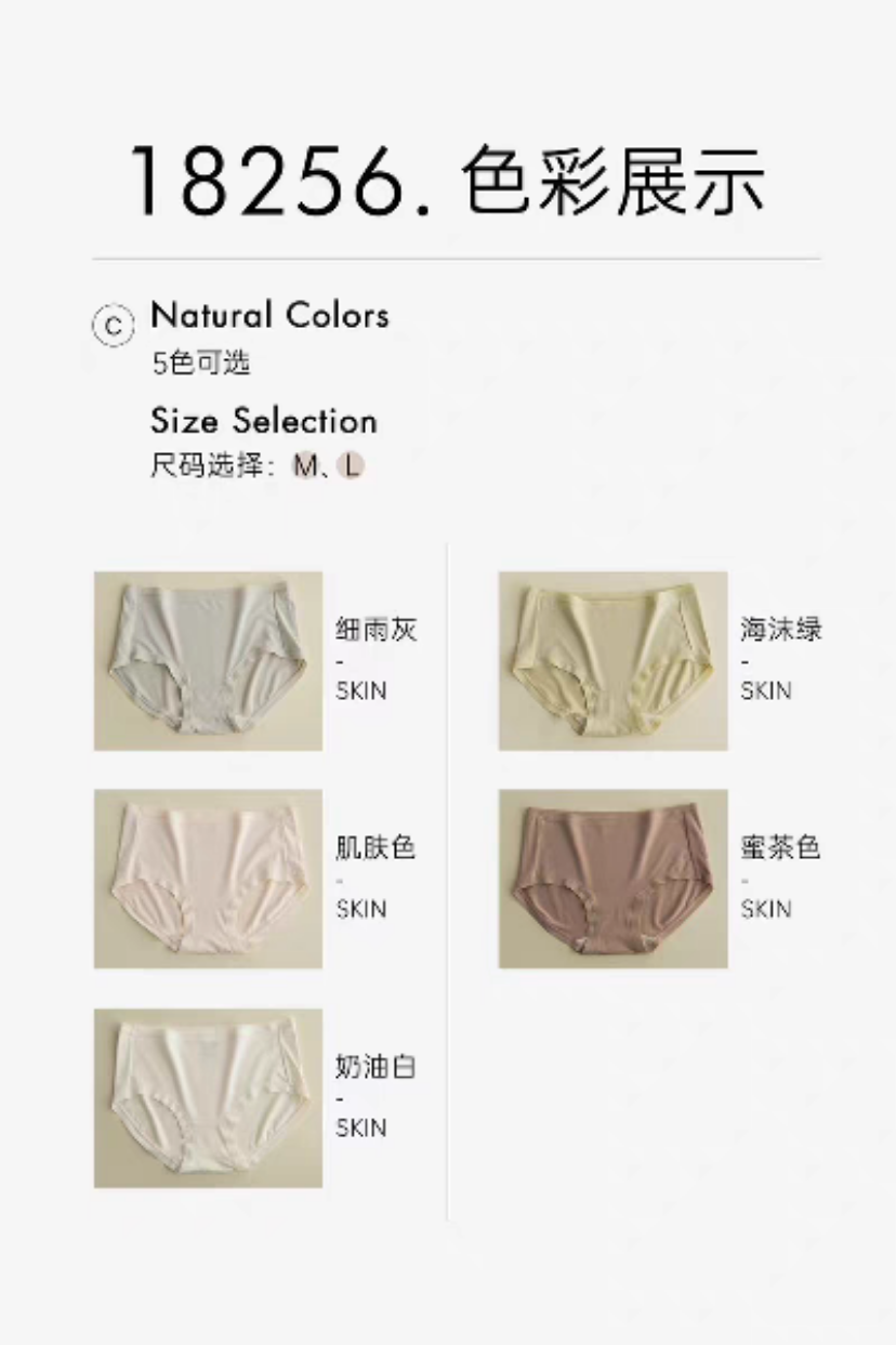 CCRED2024 Lotus Deer 0 Carbon Austrian Modal Word pants 18256