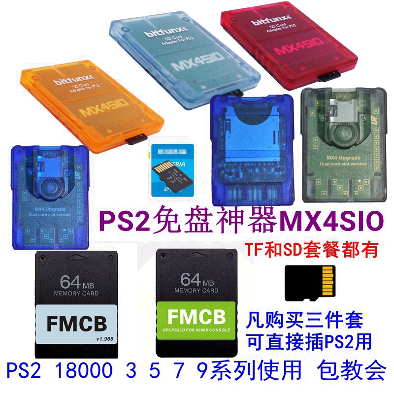 Big Deal on Ps2 Direct Card Reader Mx4Sio Dual Card Slot Version Tf Sd Card Reader + Ps2 Boot Card Package