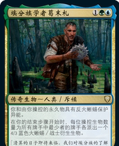 Multi-Ming Lao Zhao ten thousand Wisdom Card Brief Middle Commander Legendary CMR Edison scholar Ge Sueza