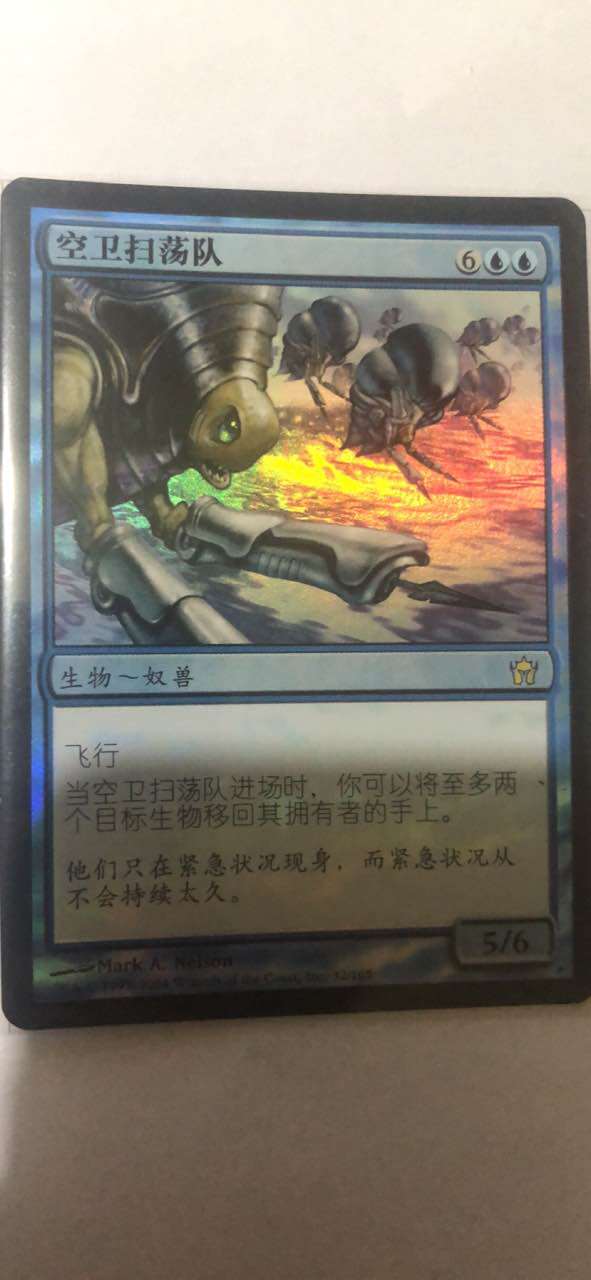 The Dolomic Old Zhao Magic Fengyun will be empted by the Five Thrones in the flash of the Guard