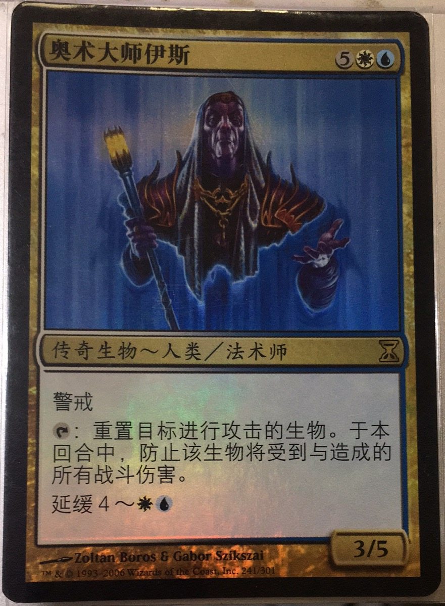 Multi-Ming and Old Zhao Magic FengYun's Equestrian Master Isflash Brief Zhongping Time Whirlpool Flash Legend