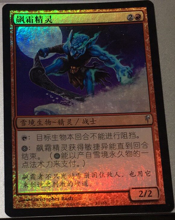 Domingsen Zhao Wan Li Li in the Smooth Spirit Crush Arriver