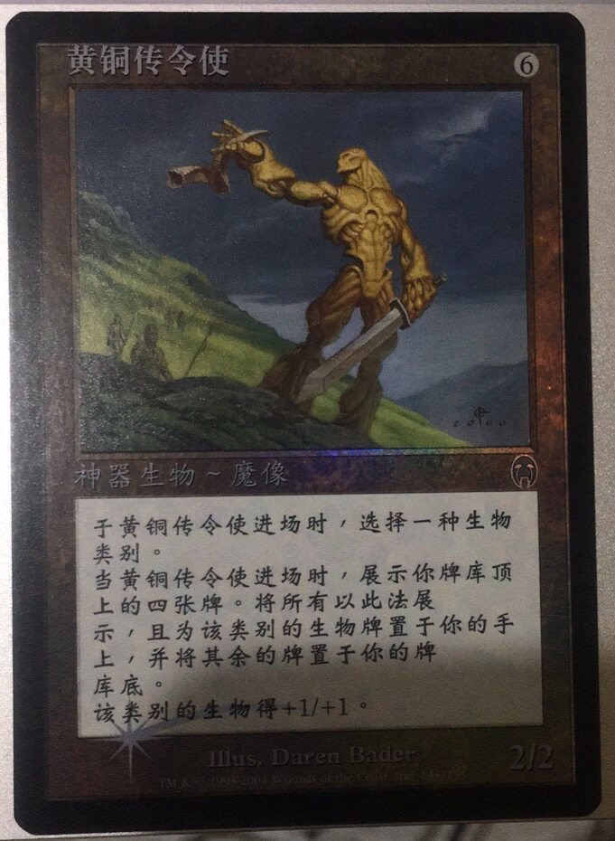 Domingsu Zhao Wan Lights - in - the - flash brass passage makes the Apocalypse