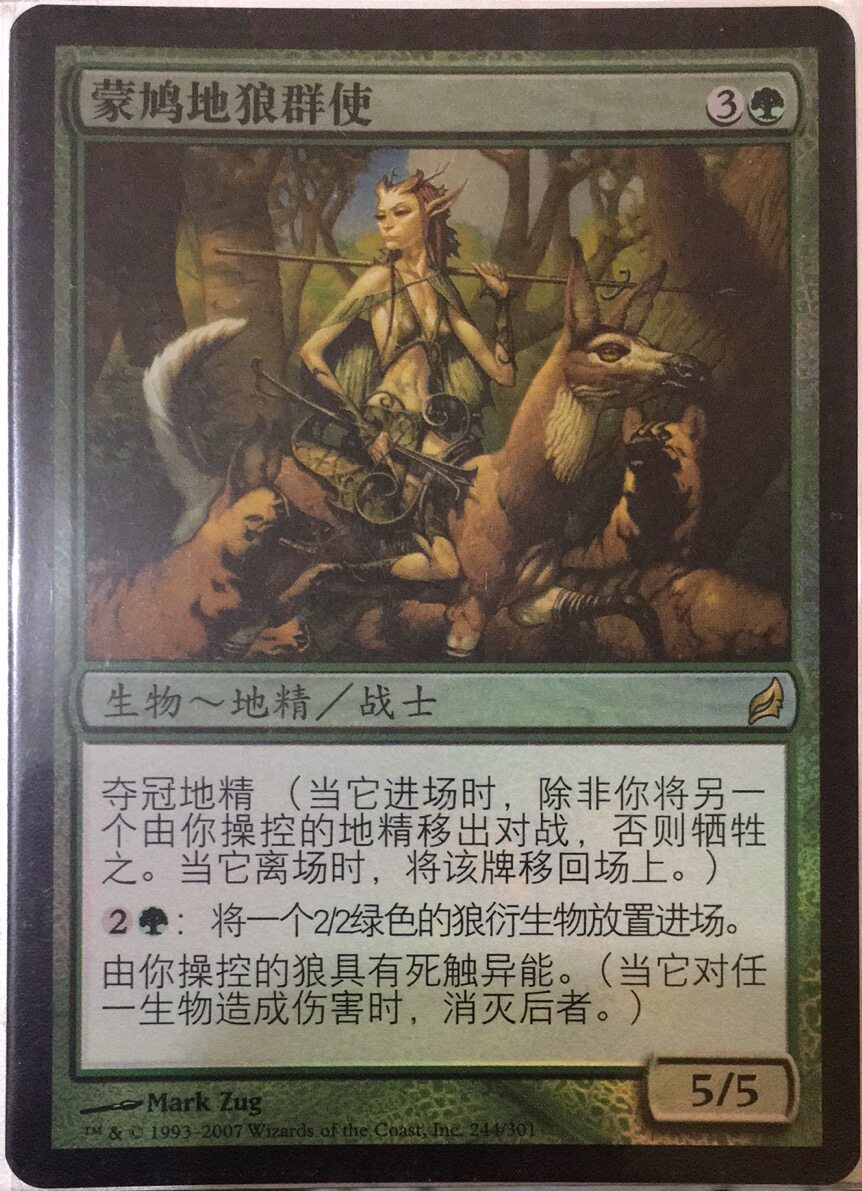 Domingsen Zhao Magic Fengyun will be Jane Shinzhen Domini Domini Domini Landwolf flock Making Lowen Chinese